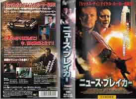 ノイズ 日本語吹替版 VHS Amazon.co.jp: ノイズ【字幕版】 [VHS] : シャーリズ・セロン